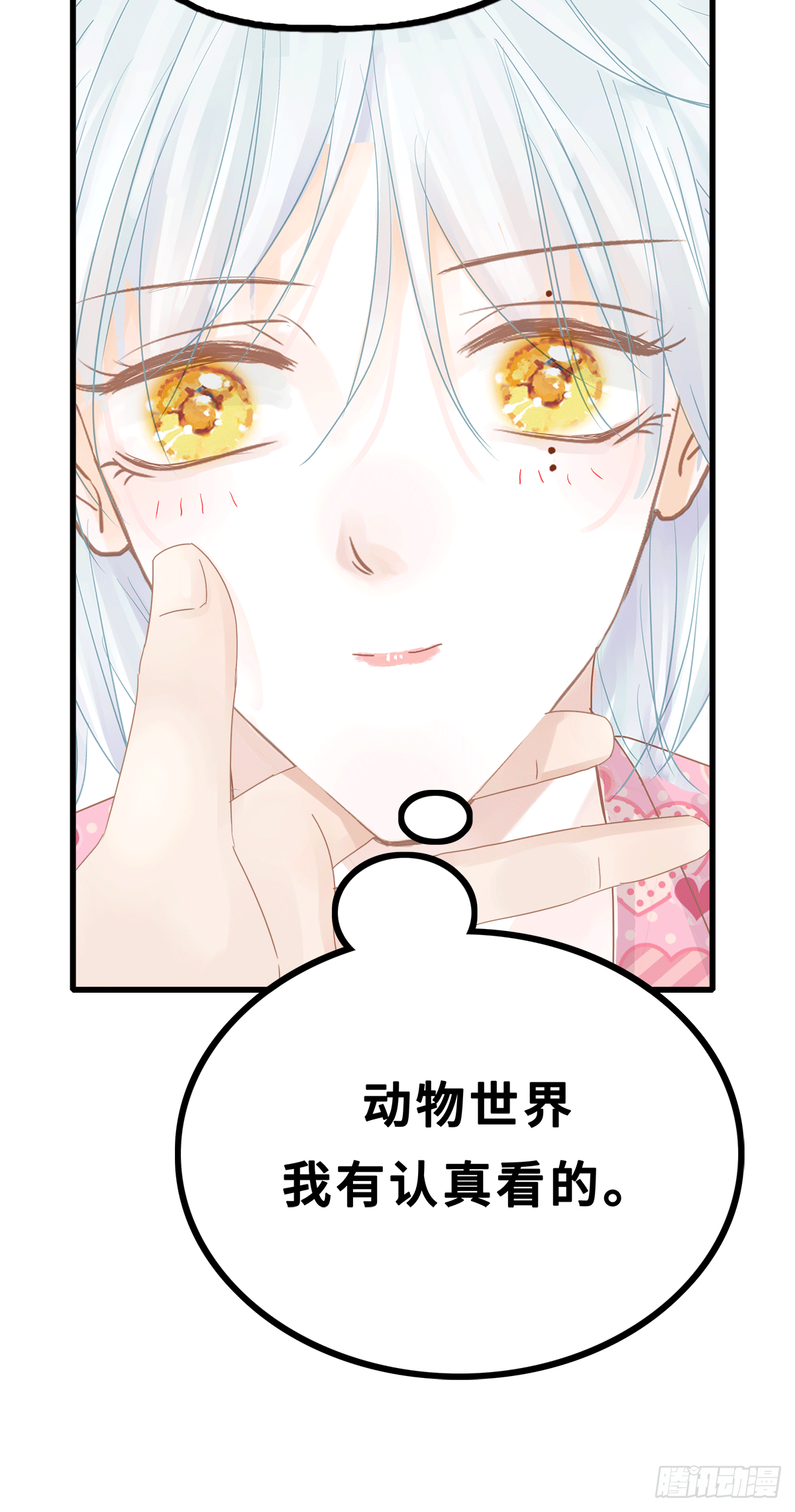34-第34话