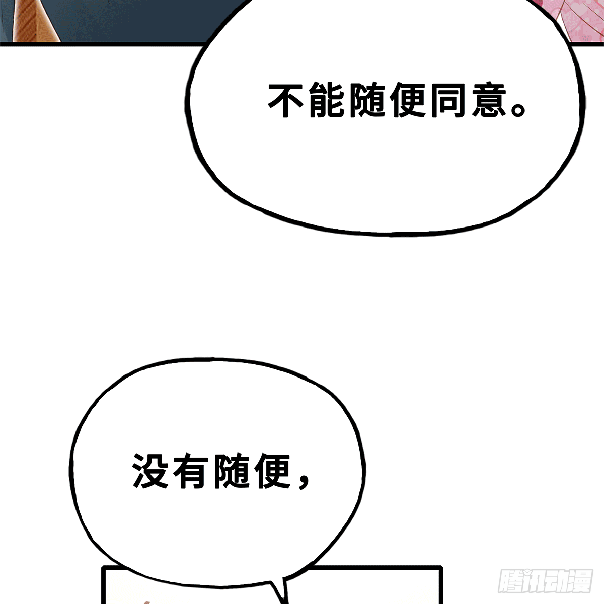 34-第34话