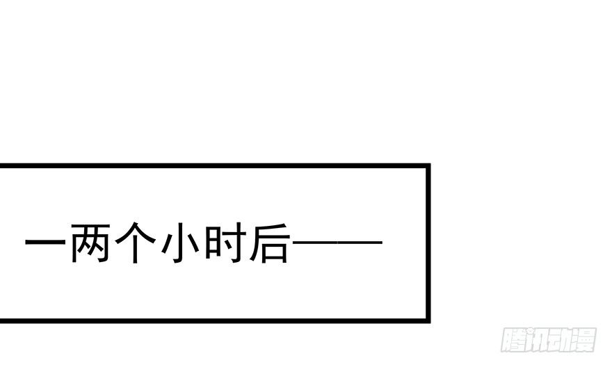27(1/2)-第28话