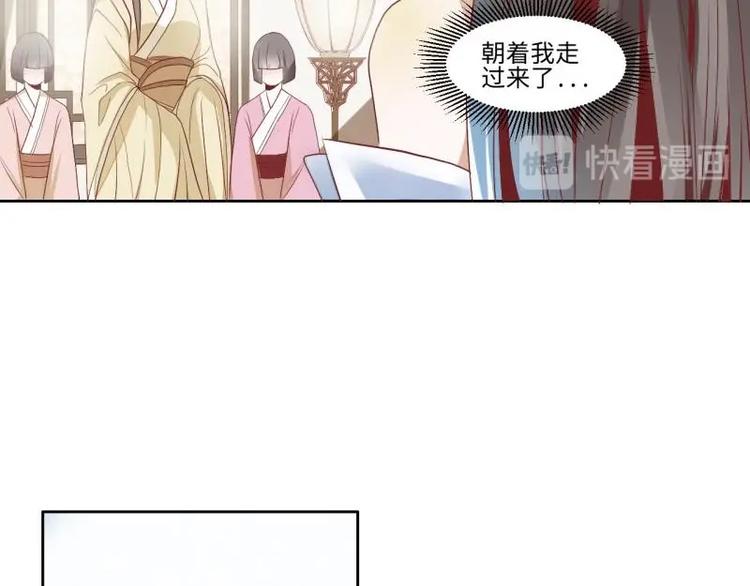 糟糕！變成女配怎麼辦 - 02 媽媽初登場(1/2) - 5