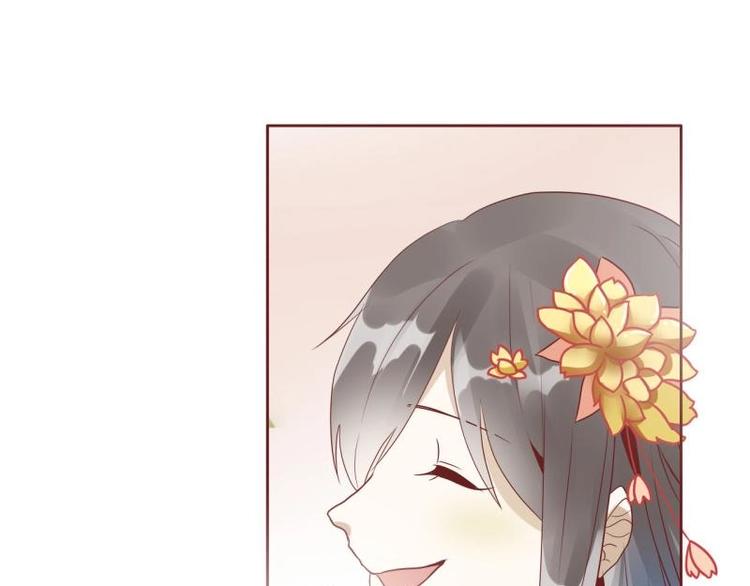 糟糕！變成女配怎麼辦 - 02 媽媽初登場(1/2) - 4