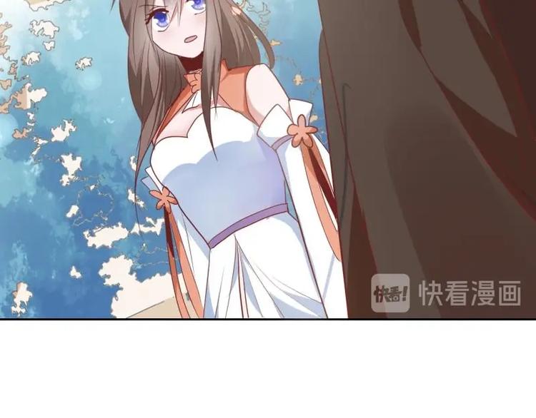 12 一只蓝杏出墙来-第12话