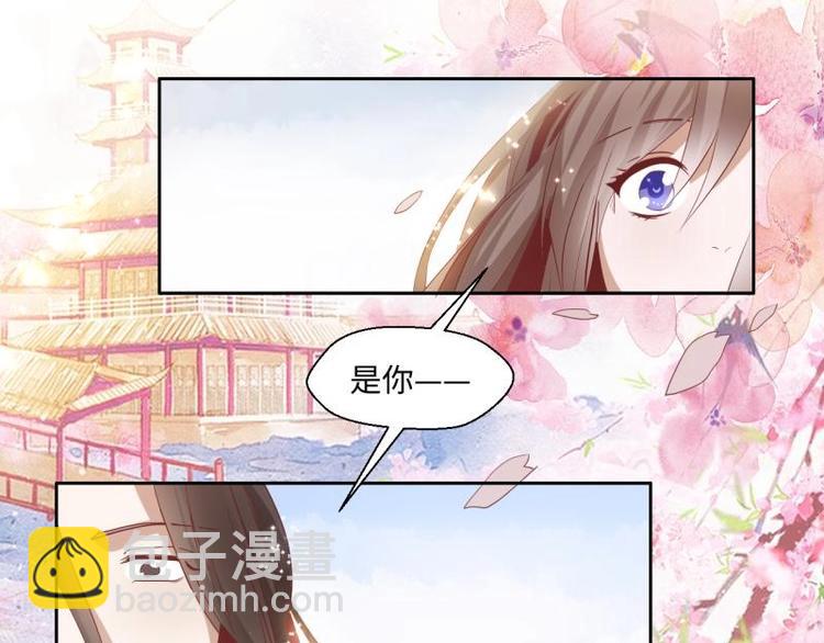 12 一只蓝杏出墙来-第12话