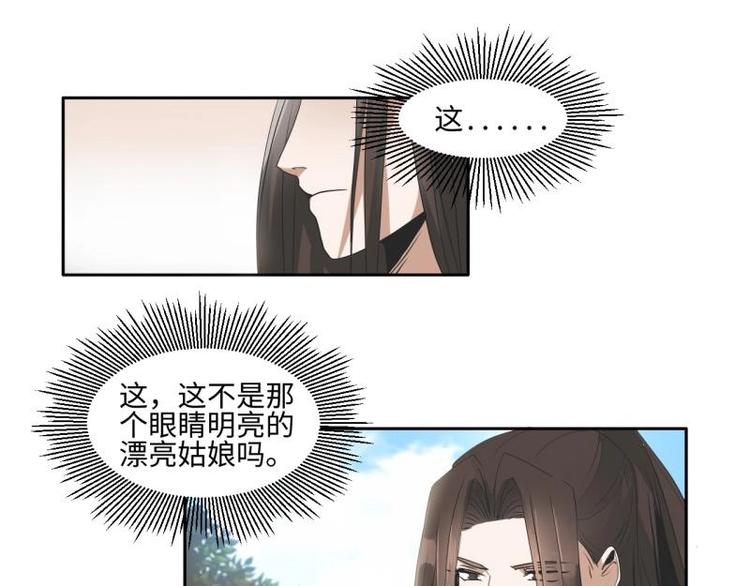 12 一只蓝杏出墙来-第12话