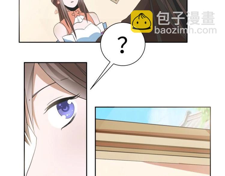 12 一只蓝杏出墙来-第12话