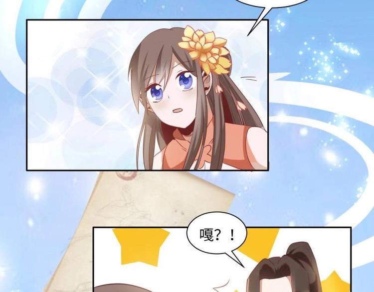 12 一只蓝杏出墙来-第12话