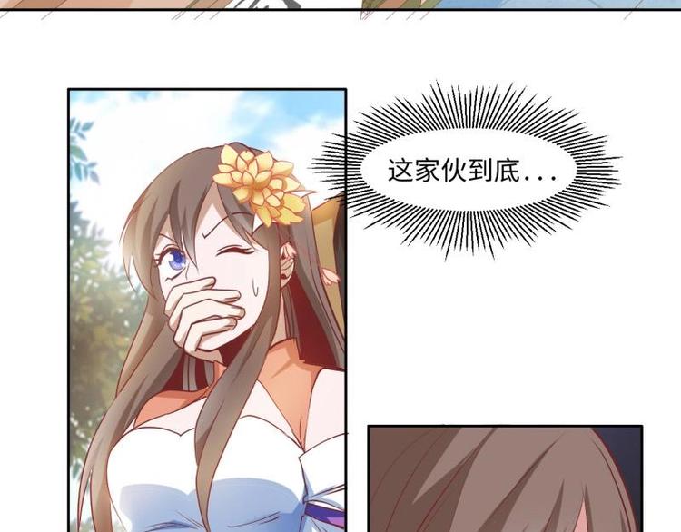 12 一只蓝杏出墙来-第12话