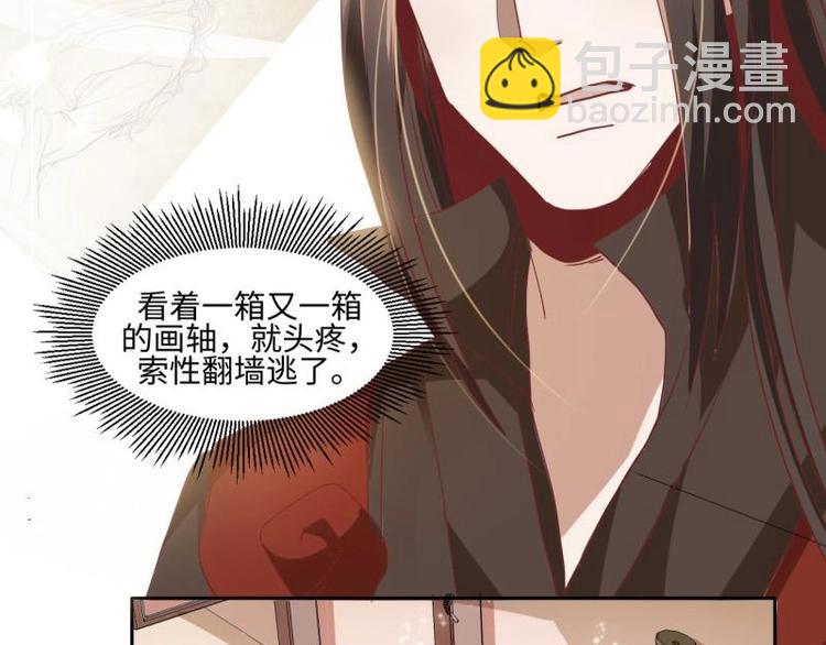 12 一只蓝杏出墙来-第12话