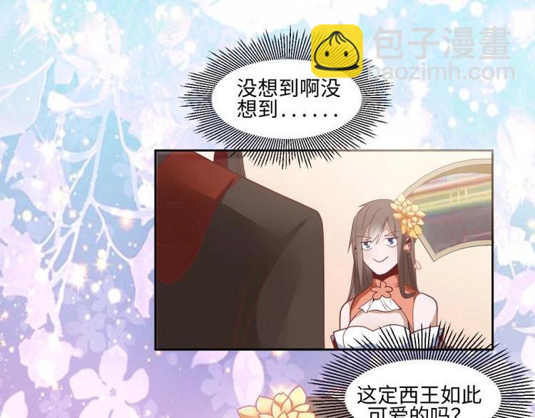 12 一只蓝杏出墙来-第12话