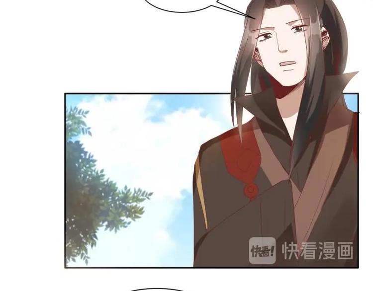 12 一只蓝杏出墙来-第12话