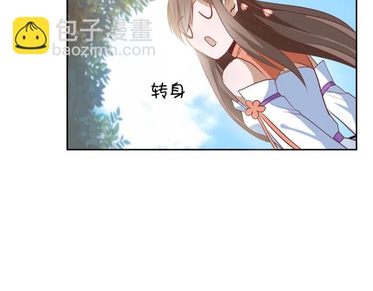 12 一只蓝杏出墙来-第12话