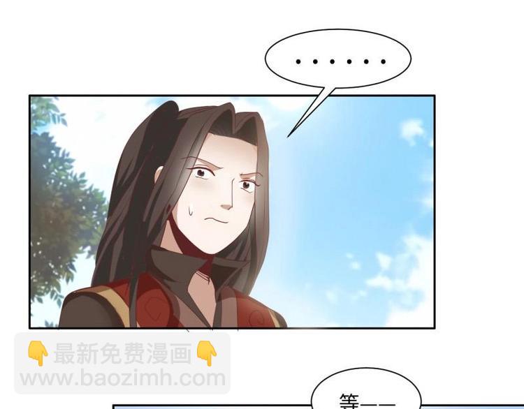 12 一只蓝杏出墙来-第12话