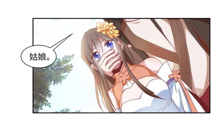 12 一只蓝杏出墙来-第12话