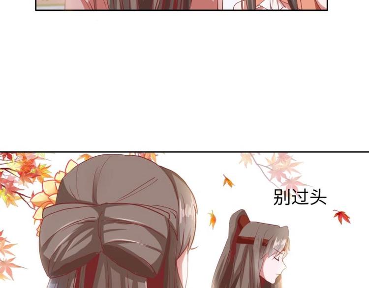 16 老爹会错意？！！-第16话