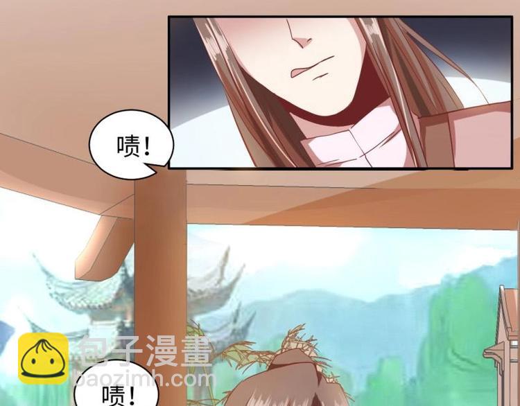 16 老爹会错意？！！-第16话