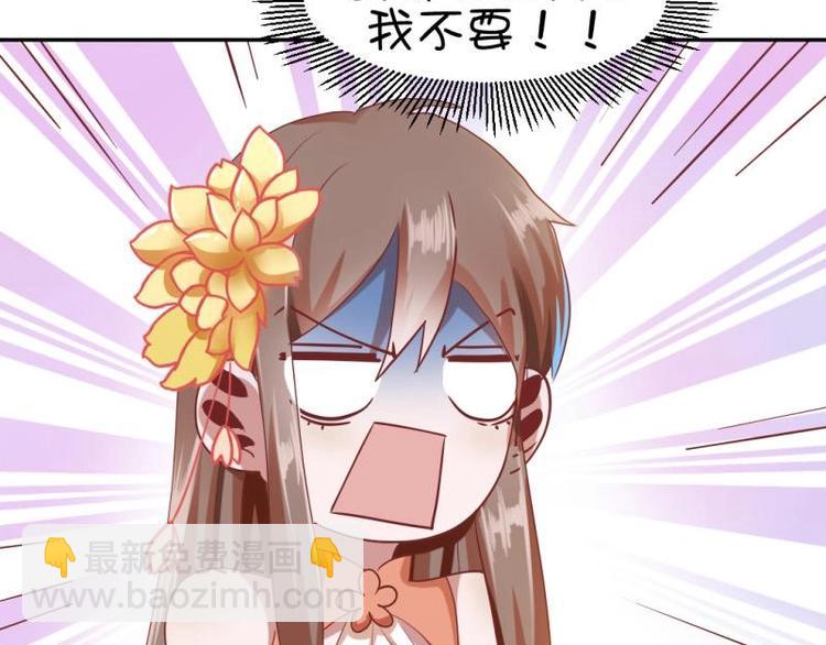 16 老爹会错意？！！-第16话