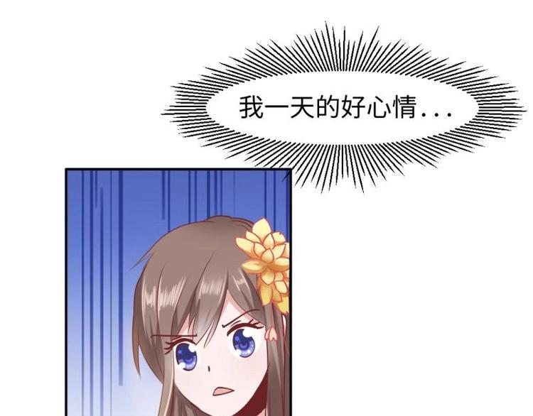 16 老爹会错意？！！-第16话