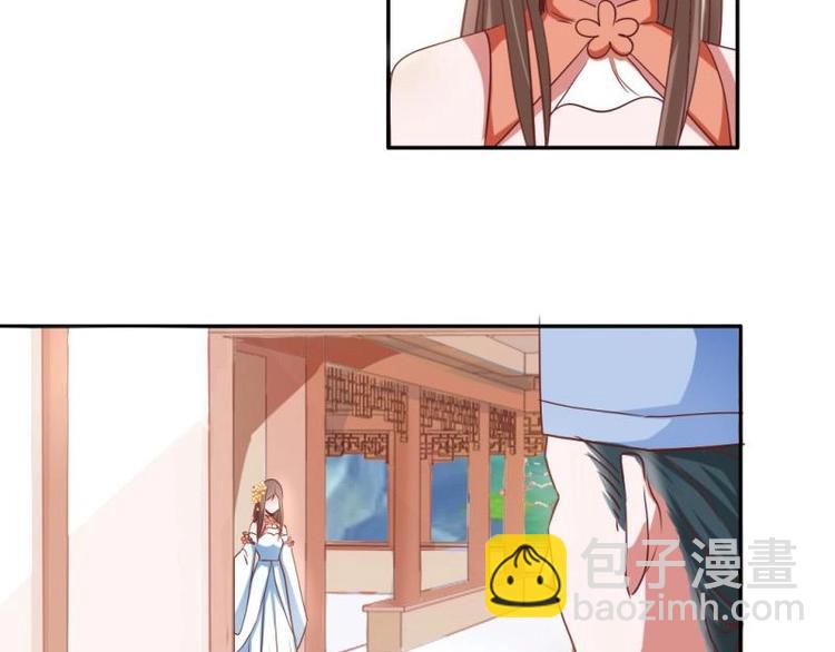 16 老爹会错意？！！-第16话