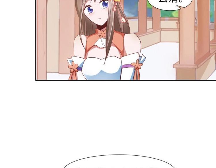 16 老爹会错意？！！-第16话