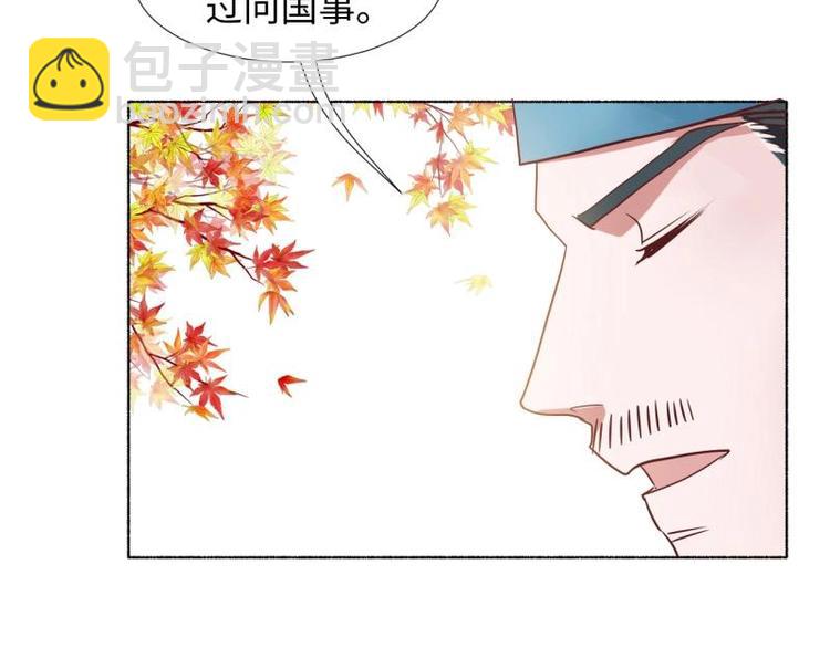 18 先搁着吧-第18话