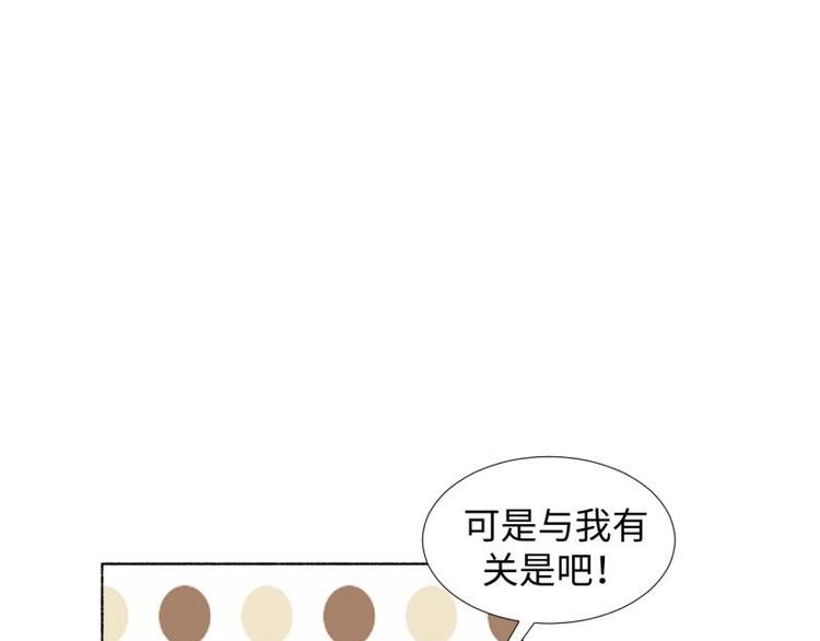 18 先搁着吧-第18话