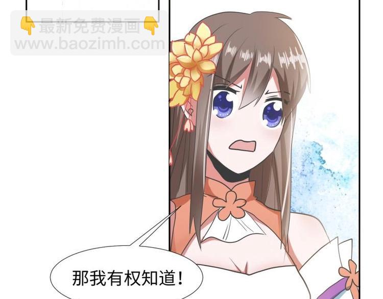 18 先搁着吧-第18话