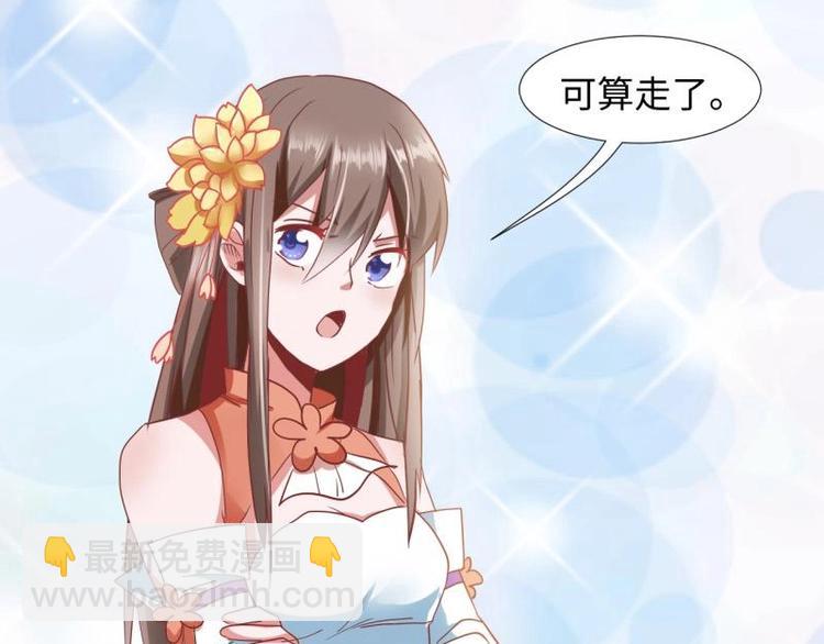 18 先搁着吧-第18话