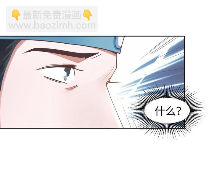 18 先搁着吧-第18话