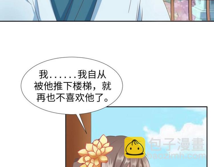 18 先搁着吧-第18话