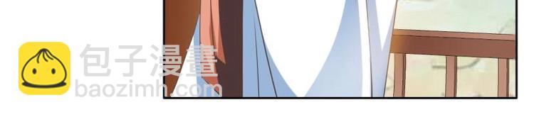 18 先搁着吧-第18话