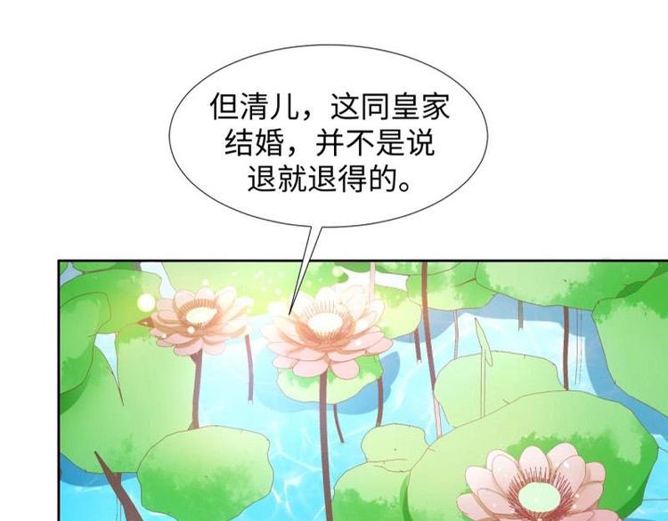 18 先搁着吧-第18话