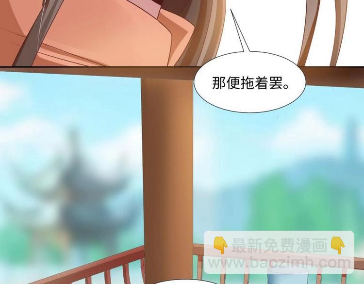 18 先搁着吧-第18话