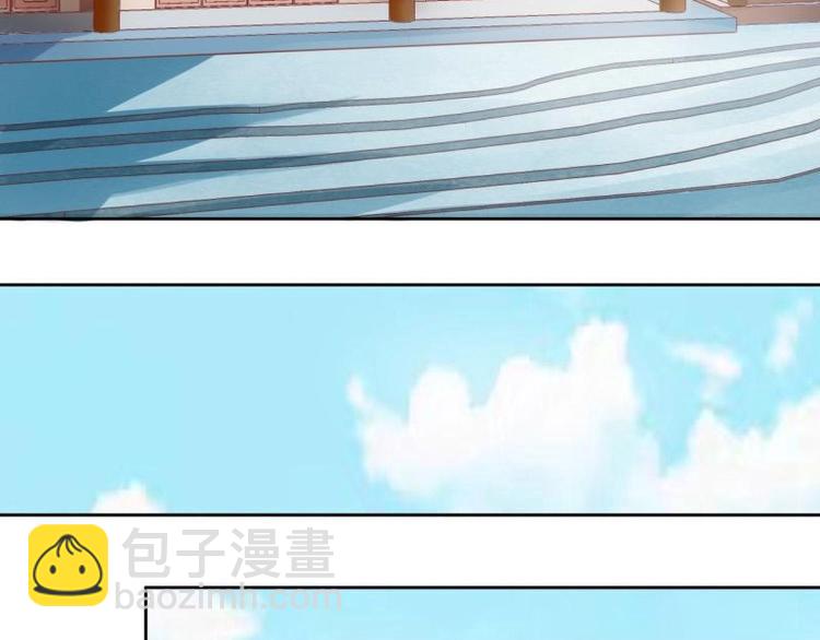 18 先搁着吧-第18话