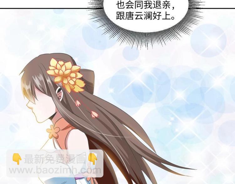 18 先搁着吧-第18话