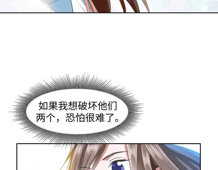 18 先搁着吧-第18话