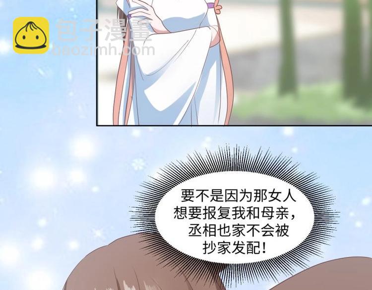 18 先搁着吧-第18话