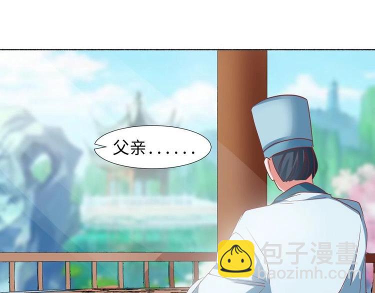 18 先搁着吧-第18话