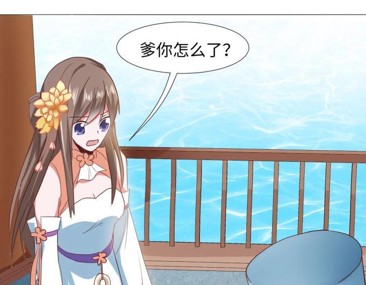 18 先搁着吧-第18话