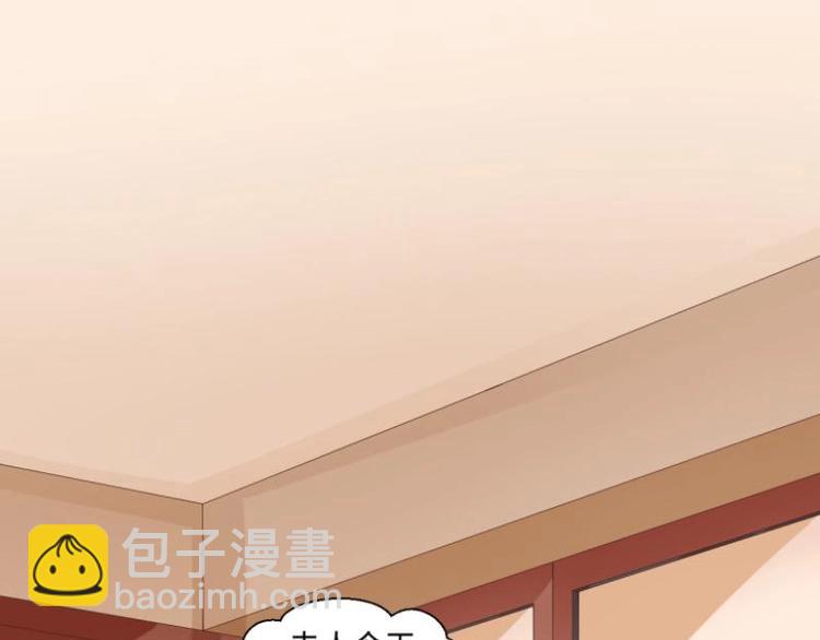 20 小琴要结婚？！-第20话