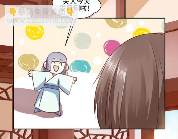 20 小琴要结婚？！-第20话