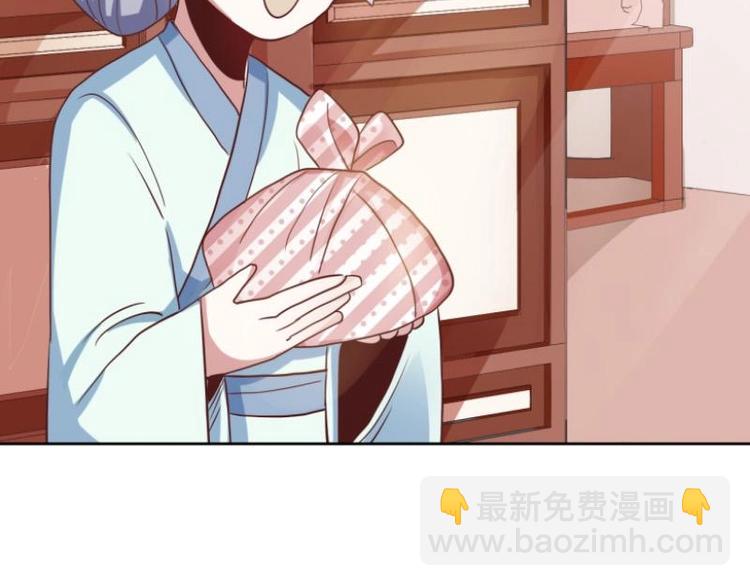 20 小琴要结婚？！-第20话