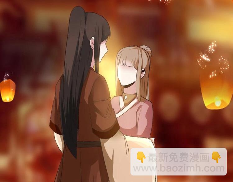 20 小琴要结婚？！-第20话