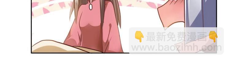 20 小琴要结婚？！-第20话