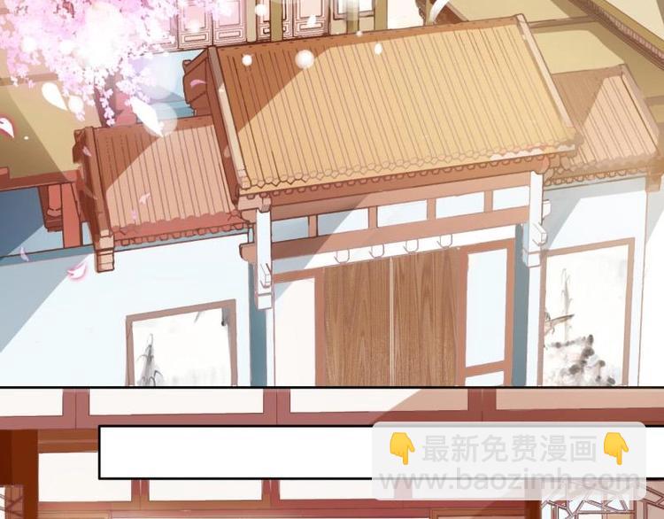 20 小琴要结婚？！-第20话