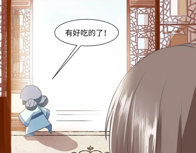 20 小琴要结婚？！-第20话