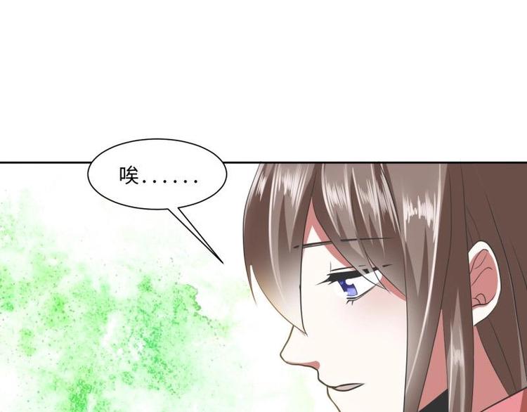 20 小琴要结婚？！-第20话