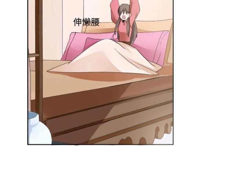 20 小琴要结婚？！-第20话