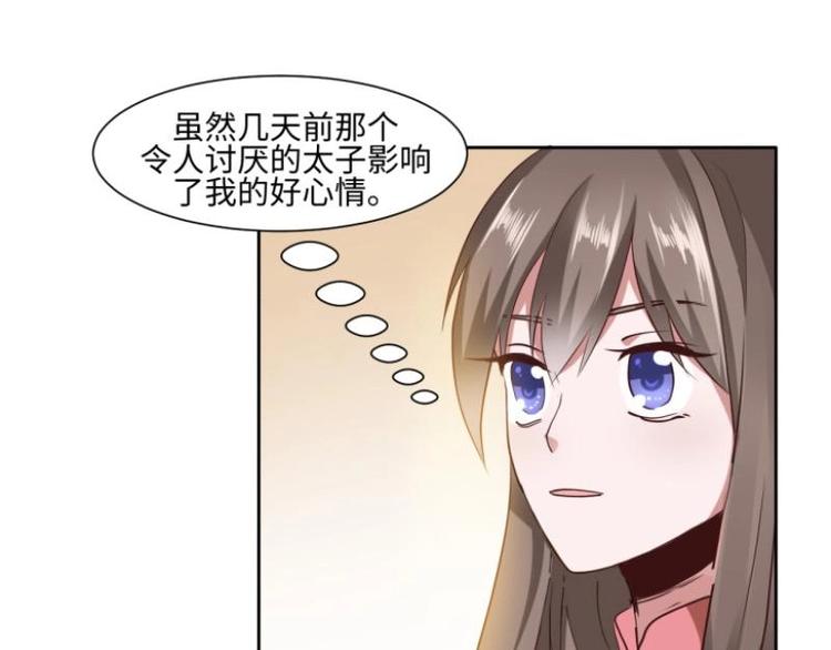 20 小琴要结婚？！-第20话