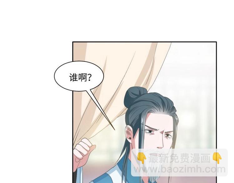 22 奇怪的小店(1/2)-第22话