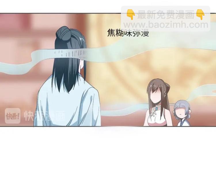 22 奇怪的小店(1/2)-第22话